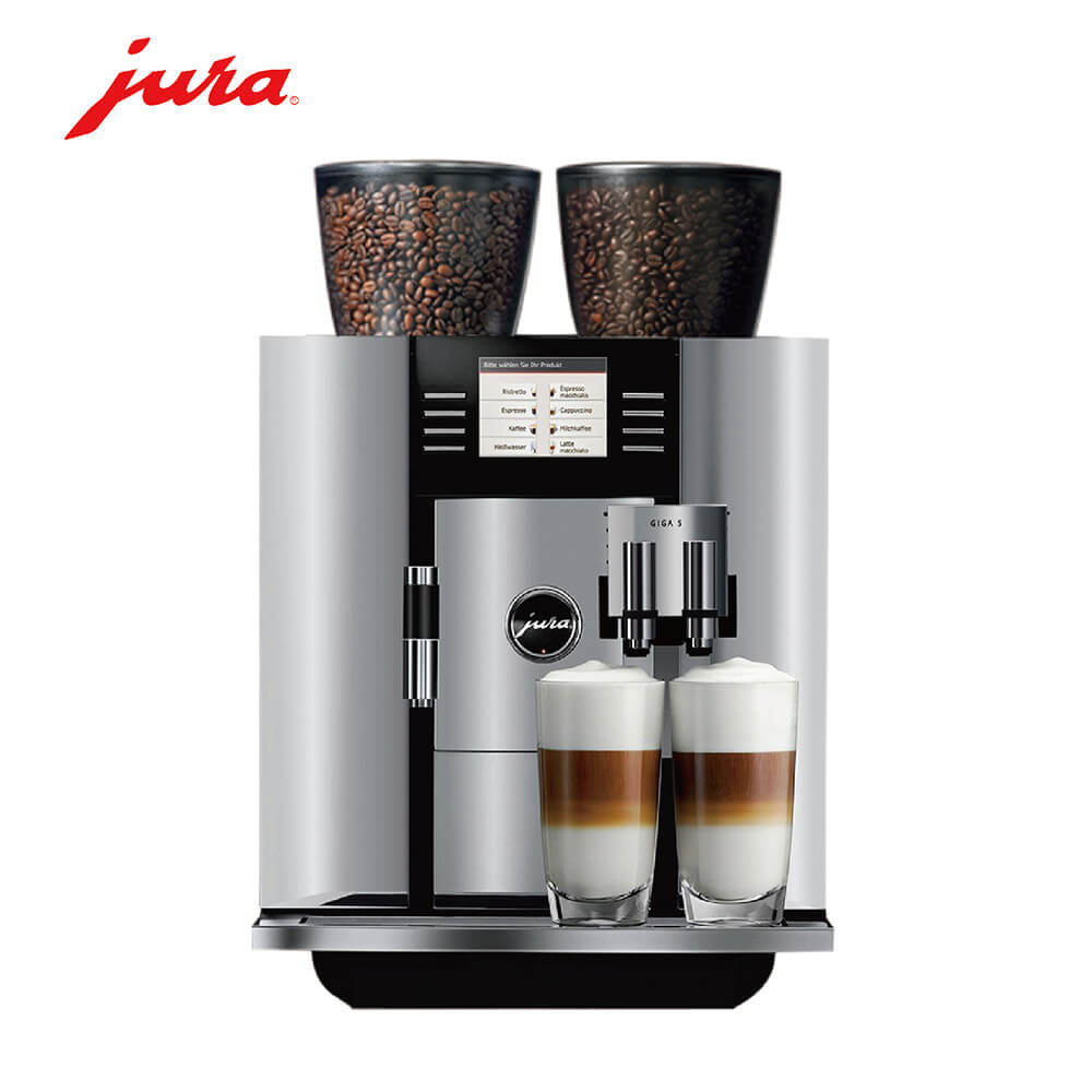 东明路JURA/优瑞咖啡机 GIGA 5 进口咖啡机,全自动咖啡机
